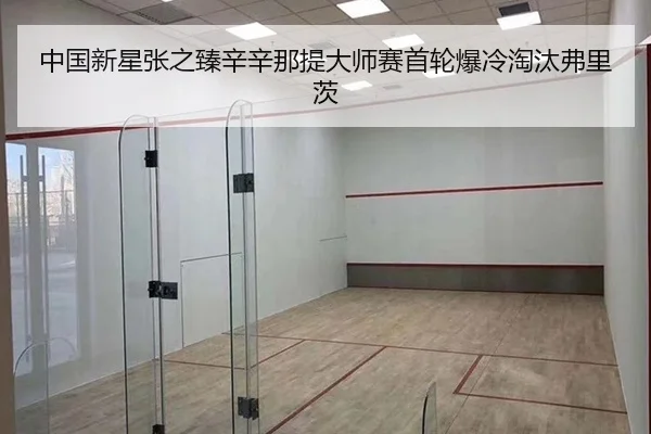 zhong-guo-xin-xing-zhang-zhi-zhen-xin-xin-na-ti-da-shi-sai-shou-lun-bao-leng-tao-tai-fu-li-ci-2-182.jpg